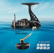 Cargar imagen en el visor de la galería, Carrete Pesca FMCF 4000 Frwanf 4rod Spinnig 4+1BB